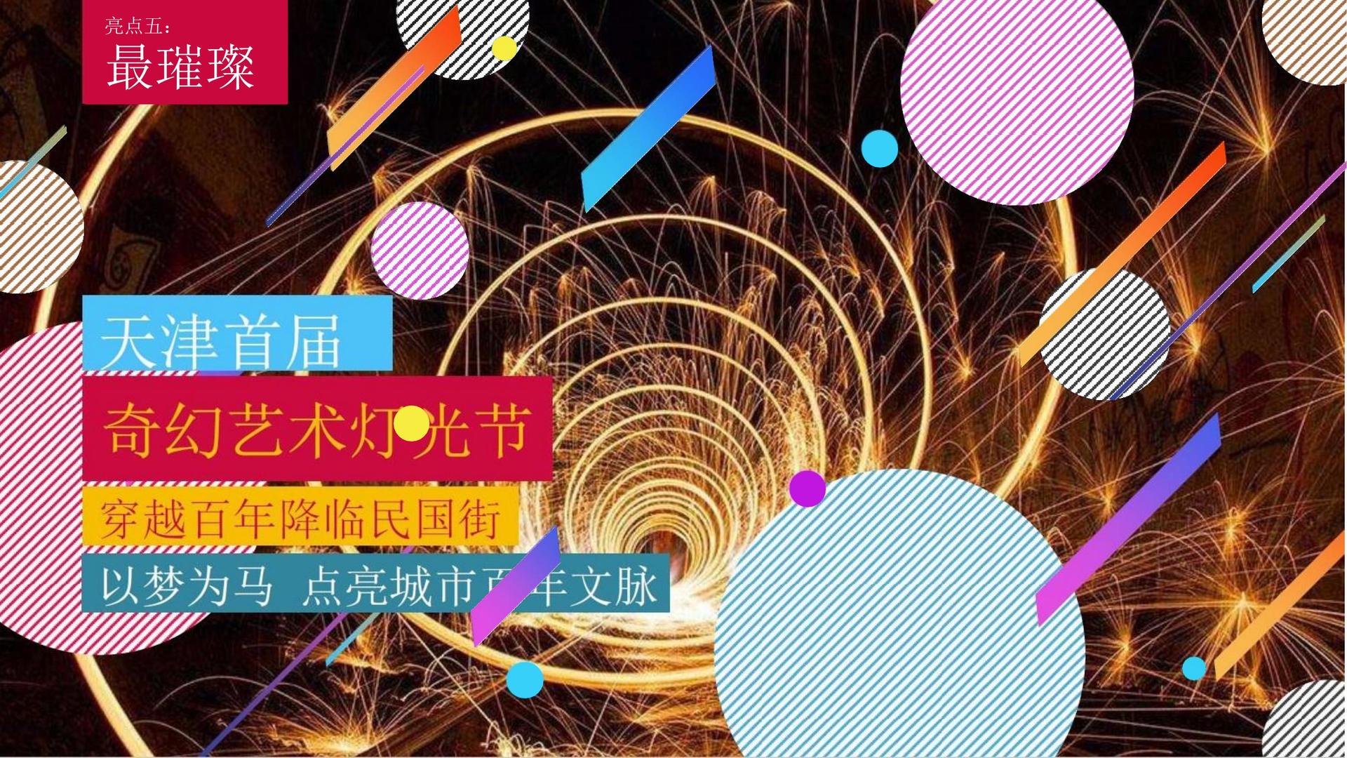 鲸途影视持续拓展跨界合作版图